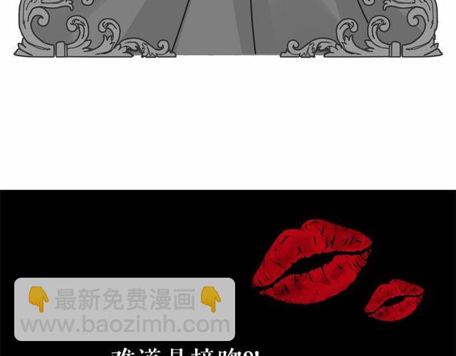 月亮魔女與太陽陛下 - 第33話 給我“魔女的觸摸”！(2/4) - 8