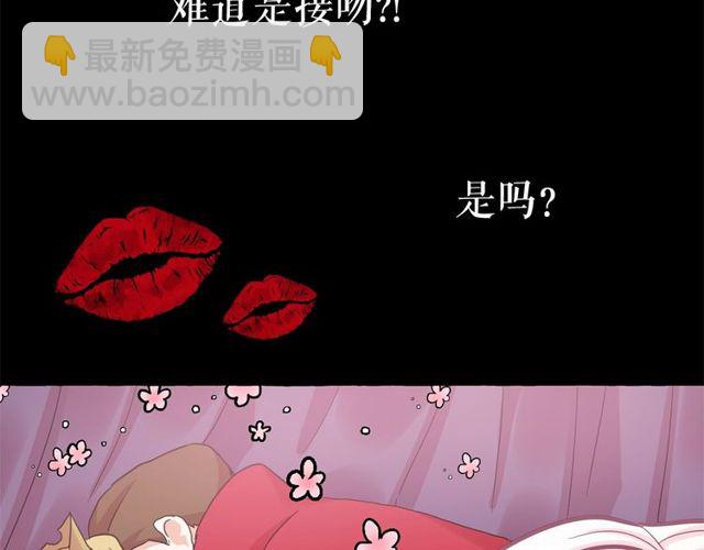 月亮魔女與太陽陛下 - 第33話 給我“魔女的觸摸”！(2/4) - 1