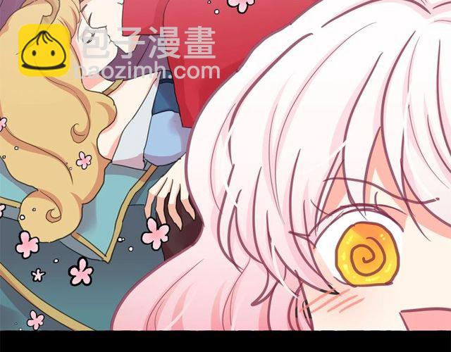 月亮魔女與太陽陛下 - 第33話 給我“魔女的觸摸”！(2/4) - 2