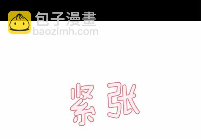 月亮魔女與太陽陛下 - 第33話 給我“魔女的觸摸”！(2/4) - 4