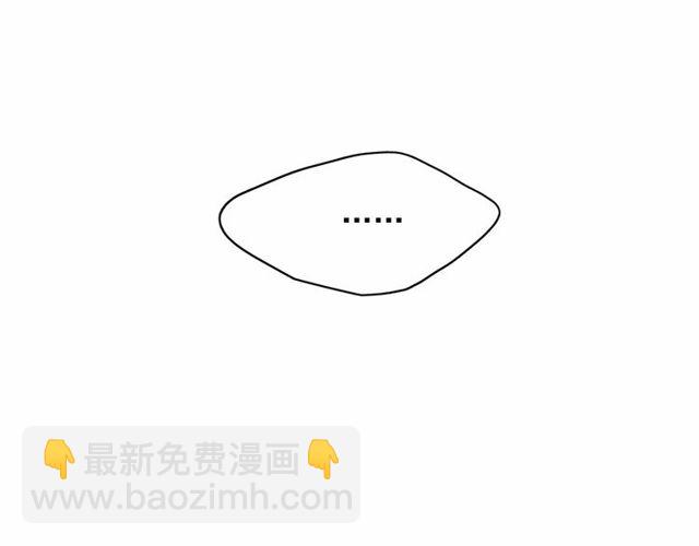 月亮魔女與太陽陛下 - 第33話 給我“魔女的觸摸”！(2/4) - 5