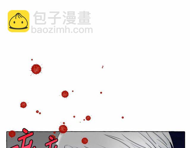 月亮魔女與太陽陛下 - 第33話 給我“魔女的觸摸”！(1/4) - 1