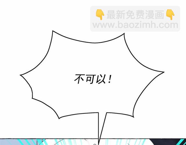 月亮魔女與太陽陛下 - 第33話 給我“魔女的觸摸”！(2/4) - 5