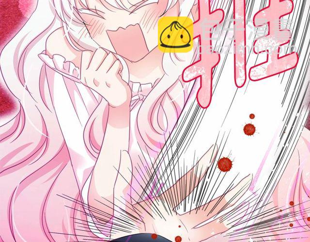 月亮魔女與太陽陛下 - 第33話 給我“魔女的觸摸”！(2/4) - 1