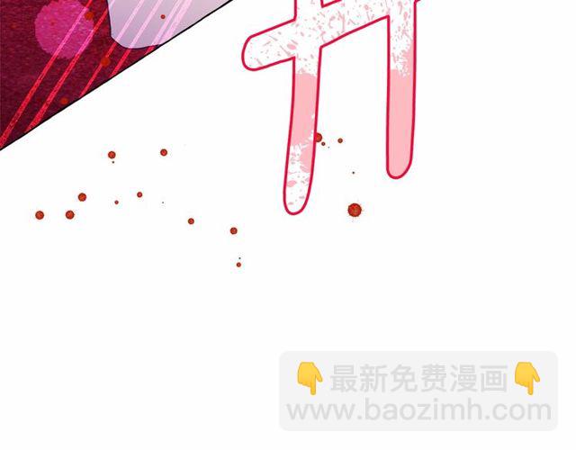 月亮魔女與太陽陛下 - 第33話 給我“魔女的觸摸”！(2/4) - 3