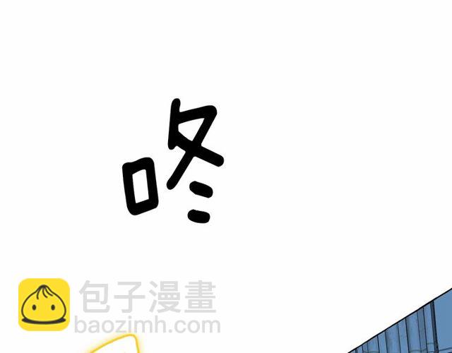 月亮魔女與太陽陛下 - 第33話 給我“魔女的觸摸”！(2/4) - 4