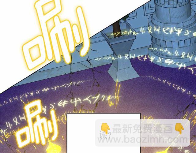 月亮魔女與太陽陛下 - 第33話 給我“魔女的觸摸”！(2/4) - 5