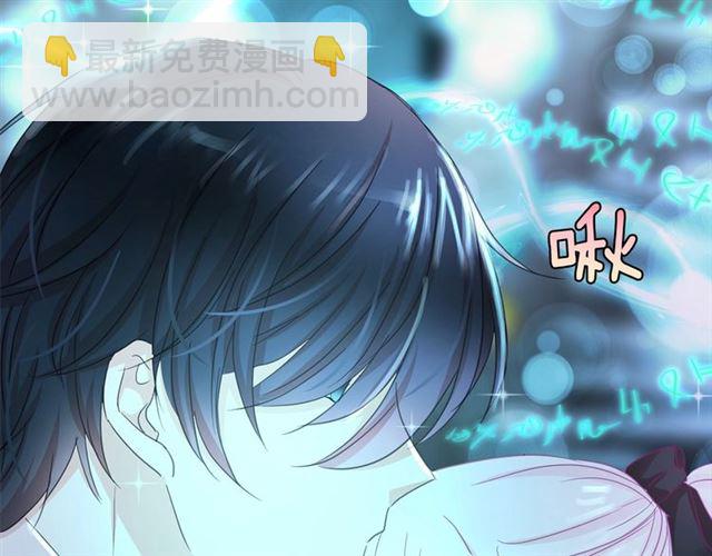 月亮魔女與太陽陛下 - 第35話 我會想你的(3/4) - 5