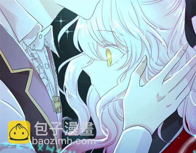 月亮魔女與太陽陛下 - 第35話 我會想你的(3/4) - 6