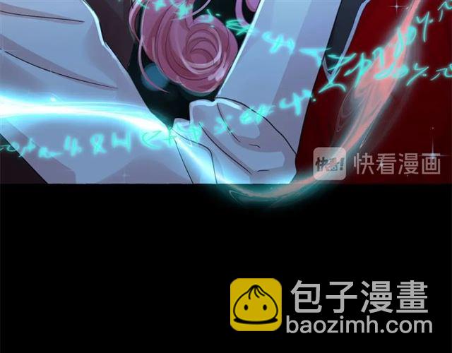 月亮魔女與太陽陛下 - 第35話 我會想你的(3/4) - 7