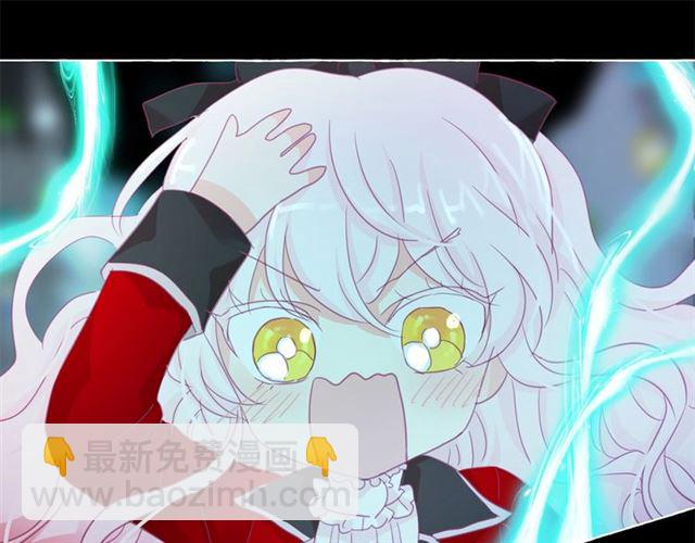 月亮魔女與太陽陛下 - 第35話 我會想你的(3/4) - 3