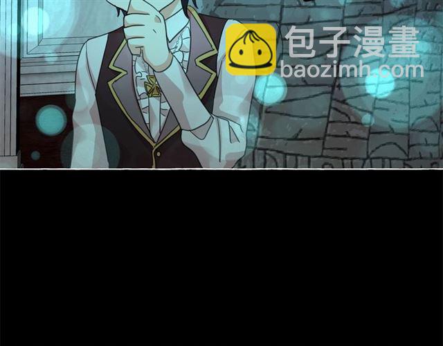 月亮魔女與太陽陛下 - 第35話 我會想你的(3/4) - 1