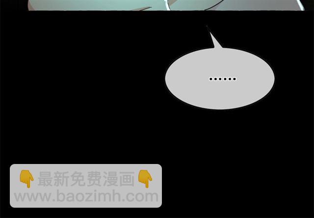 月亮魔女與太陽陛下 - 第35話 我會想你的(3/4) - 3