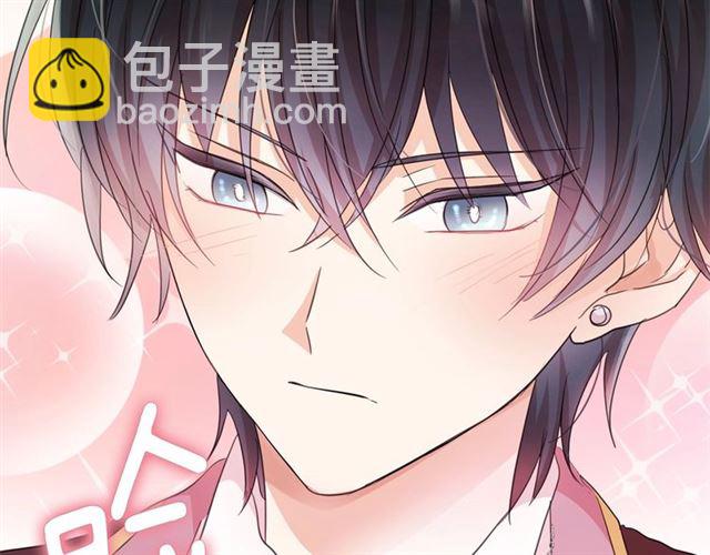 月亮魔女與太陽陛下 - 第35話 我會想你的(3/4) - 5