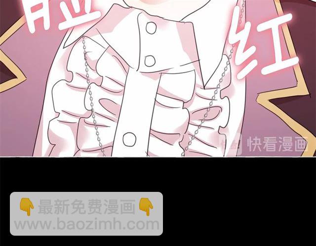 月亮魔女與太陽陛下 - 第35話 我會想你的(3/4) - 6