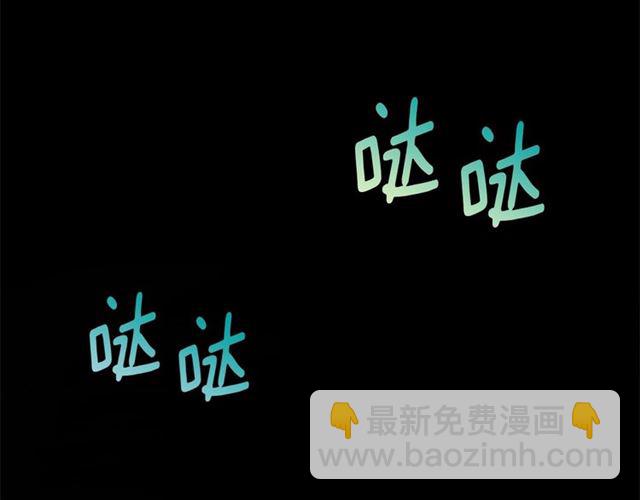 月亮魔女與太陽陛下 - 第35話 我會想你的(3/4) - 8