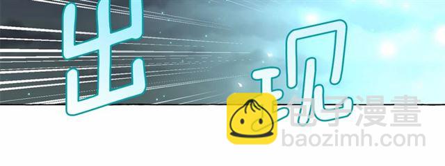 月亮魔女與太陽陛下 - 第35話 我會想你的(3/4) - 5