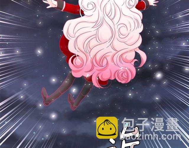 月亮魔女與太陽陛下 - 第35話 我會想你的(3/4) - 7