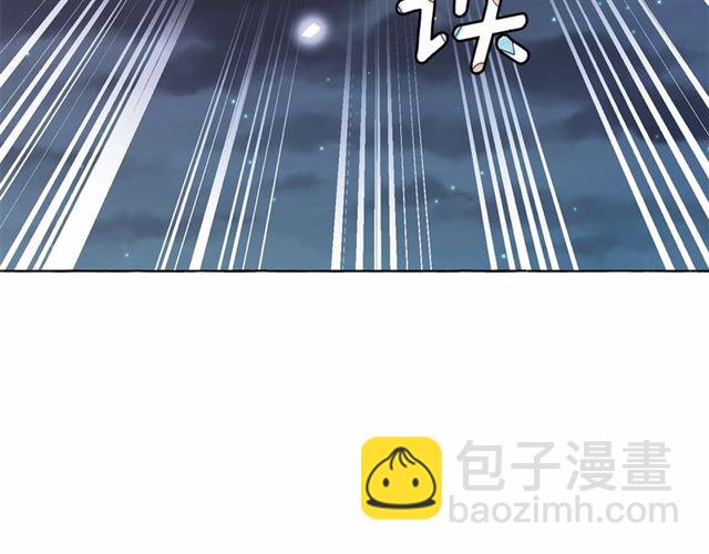 月亮魔女與太陽陛下 - 第35話 我會想你的(3/4) - 8