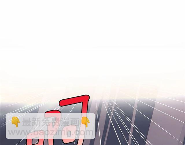 月亮魔女與太陽陛下 - 第35話 我會想你的(3/4) - 2