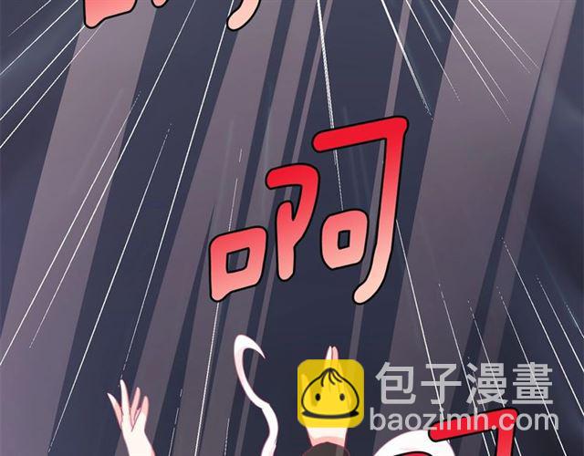 月亮魔女與太陽陛下 - 第35話 我會想你的(3/4) - 3