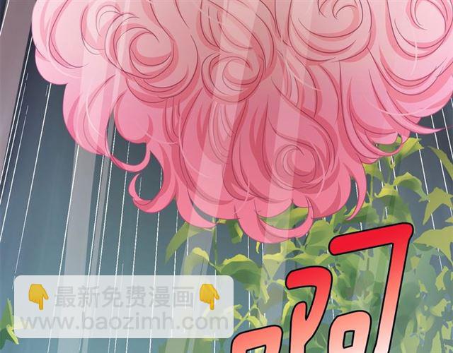 月亮魔女與太陽陛下 - 第35話 我會想你的(3/4) - 5