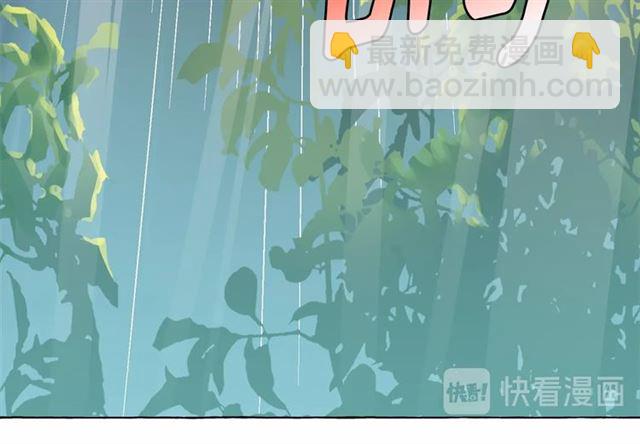 月亮魔女與太陽陛下 - 第35話 我會想你的(3/4) - 6