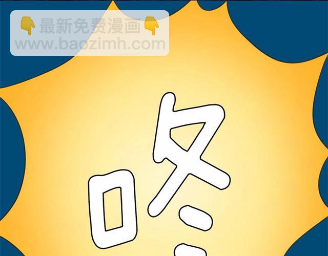 月亮魔女與太陽陛下 - 第35話 我會想你的(3/4) - 8