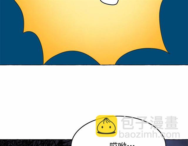 月亮魔女與太陽陛下 - 第35話 我會想你的(3/4) - 1