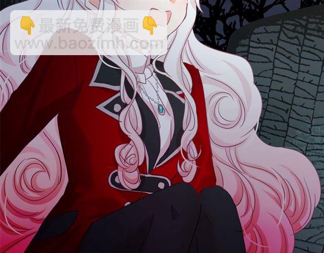 月亮魔女與太陽陛下 - 第35話 我會想你的(3/4) - 3