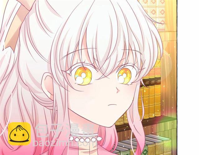 月亮魔女與太陽陛下 - 第35話 我會想你的(1/4) - 6