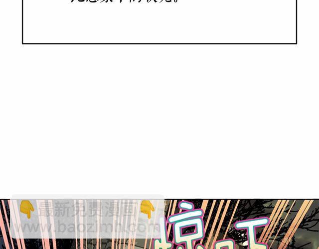 月亮魔女與太陽陛下 - 第35話 我會想你的(3/4) - 5