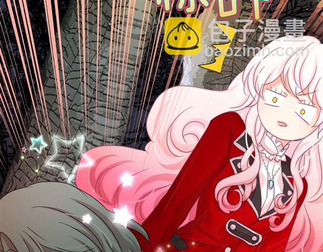 月亮魔女與太陽陛下 - 第35話 我會想你的(3/4) - 6