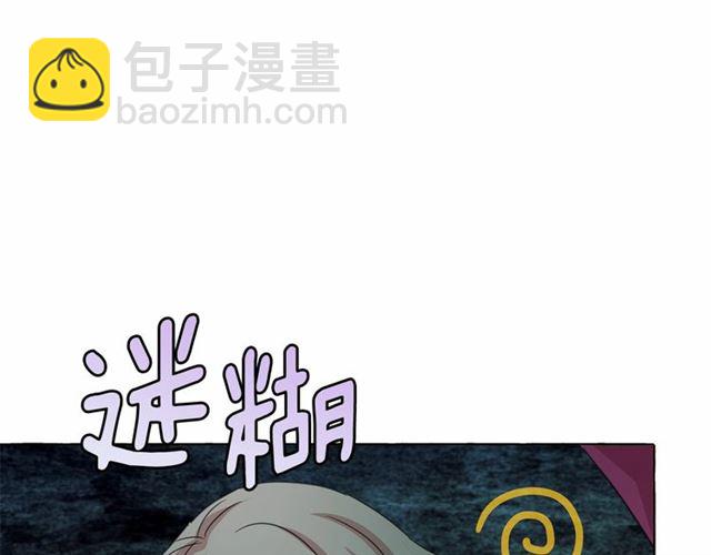 月亮魔女與太陽陛下 - 第35話 我會想你的(3/4) - 8