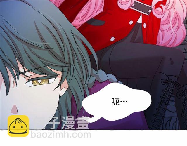 月亮魔女與太陽陛下 - 第35話 我會想你的(4/4) - 2