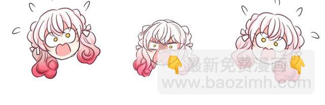 月亮魔女與太陽陛下 - 第35話 我會想你的(4/4) - 3