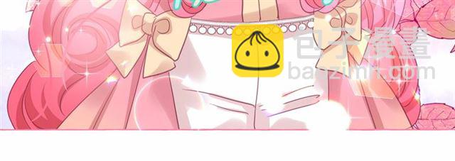 月亮魔女與太陽陛下 - 第35話 我會想你的(1/4) - 2