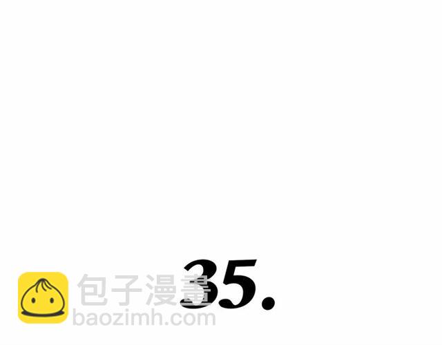 月亮魔女與太陽陛下 - 第35話 我會想你的(1/4) - 8