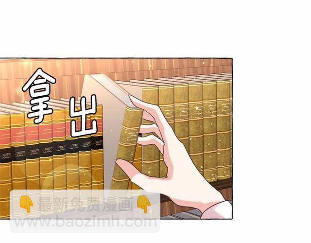 月亮魔女與太陽陛下 - 第35話 我會想你的(1/4) - 2