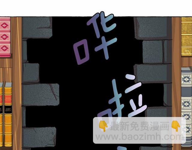 月亮魔女與太陽陛下 - 第35話 我會想你的(1/4) - 5