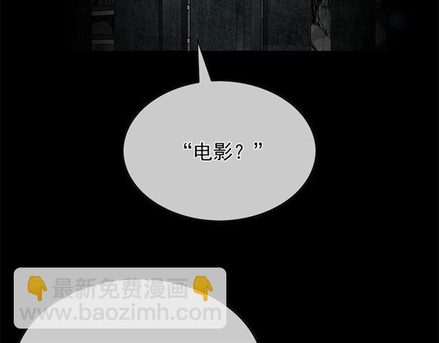 月亮魔女與太陽陛下 - 第35話 我會想你的(1/4) - 1