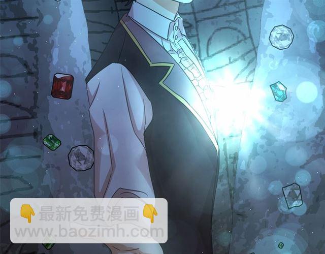 月亮魔女與太陽陛下 - 第35話 我會想你的(1/4) - 3