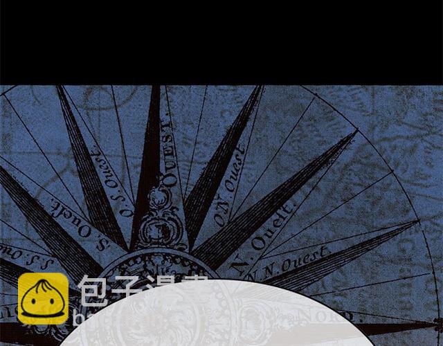 月亮魔女與太陽陛下 - 第35話 我會想你的(2/4) - 6