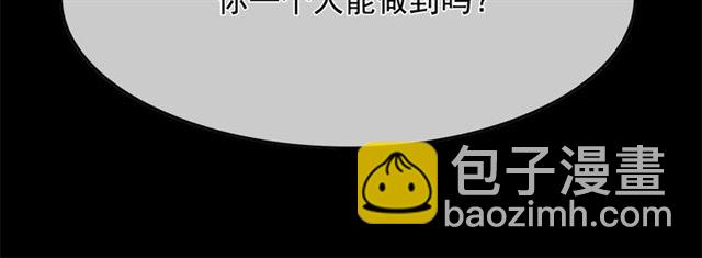 月亮魔女與太陽陛下 - 第35話 我會想你的(2/4) - 3