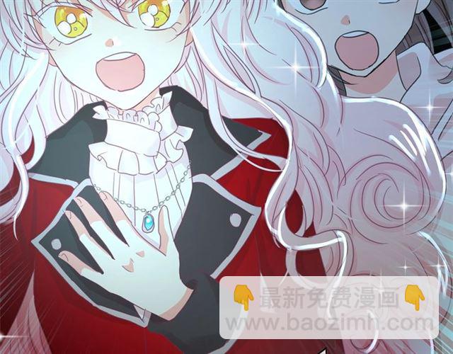 月亮魔女與太陽陛下 - 第35話 我會想你的(2/4) - 8