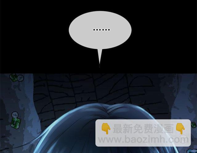 月亮魔女與太陽陛下 - 第35話 我會想你的(2/4) - 2