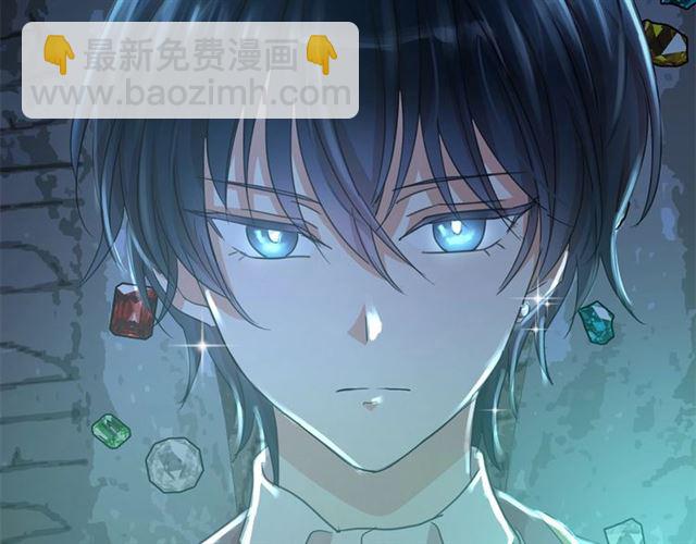 月亮魔女與太陽陛下 - 第35話 我會想你的(2/4) - 3