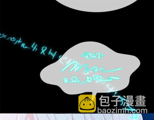 月亮魔女與太陽陛下 - 第35話 我會想你的(2/4) - 1