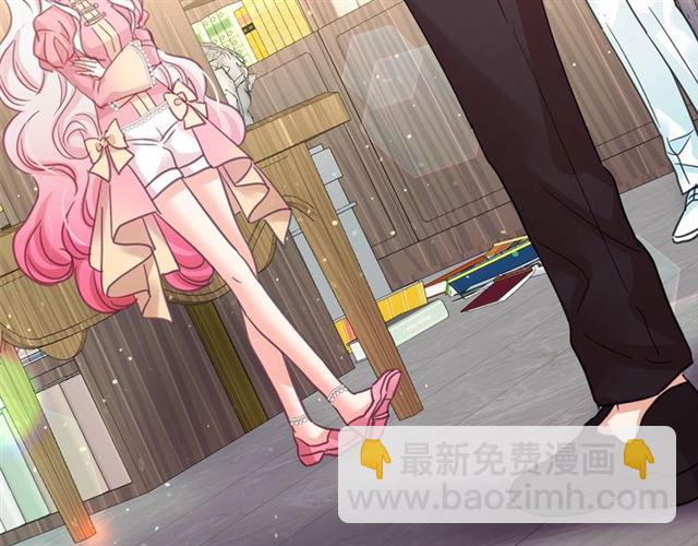 月亮魔女與太陽陛下 - 第35話 我會想你的(1/4) - 8