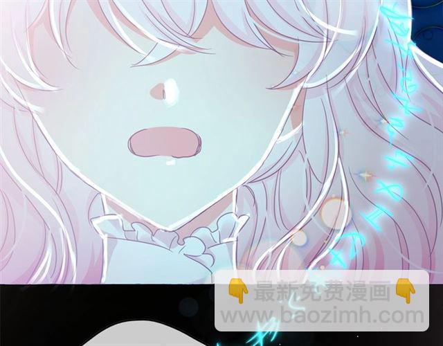 月亮魔女與太陽陛下 - 第35話 我會想你的(2/4) - 2